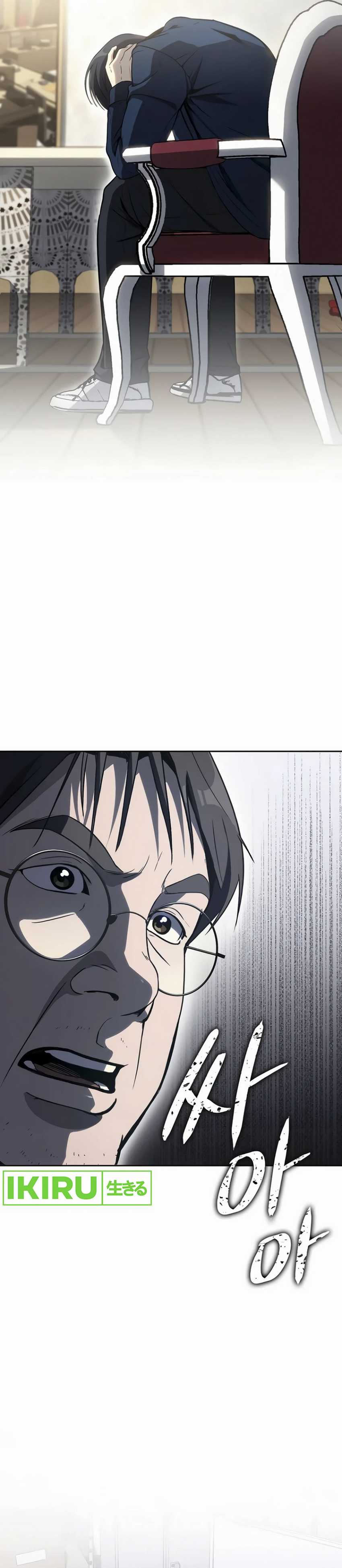 A Thousand Faces Chapter 07 Gambar 32