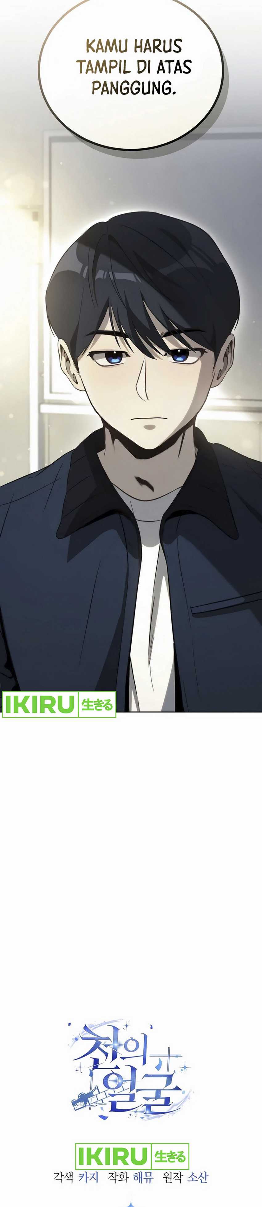 A Thousand Faces Chapter 07 Gambar 37