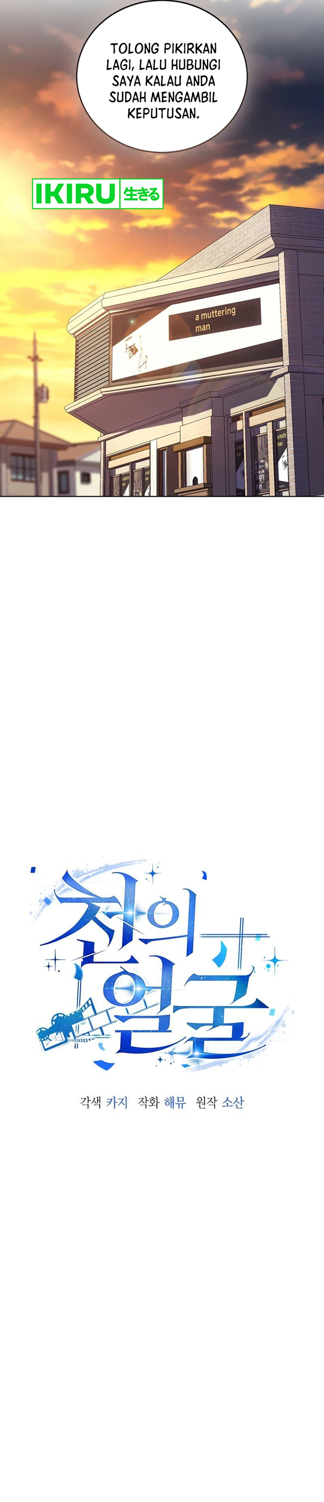 A Thousand Faces Chapter 11 Gambar 18