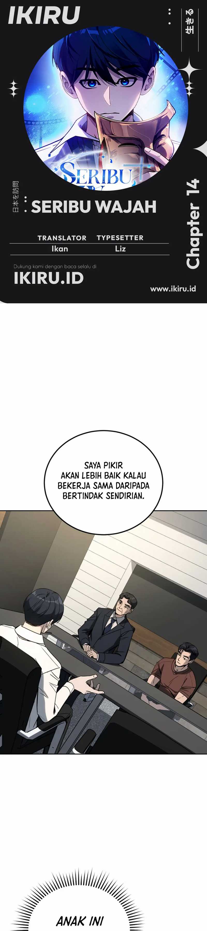 A Thousand Faces Chapter 14 Gambar 1