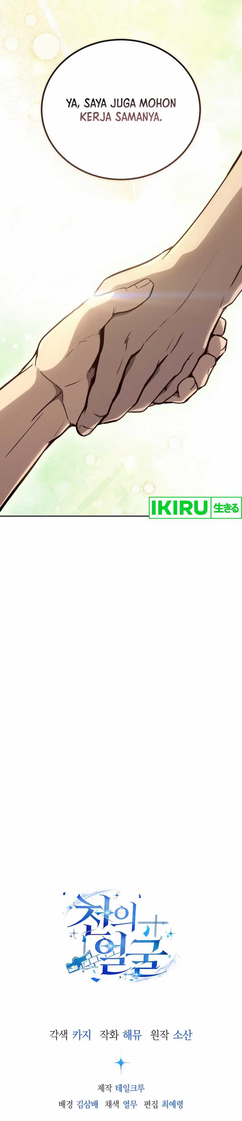 A Thousand Faces Chapter 14 Gambar 42