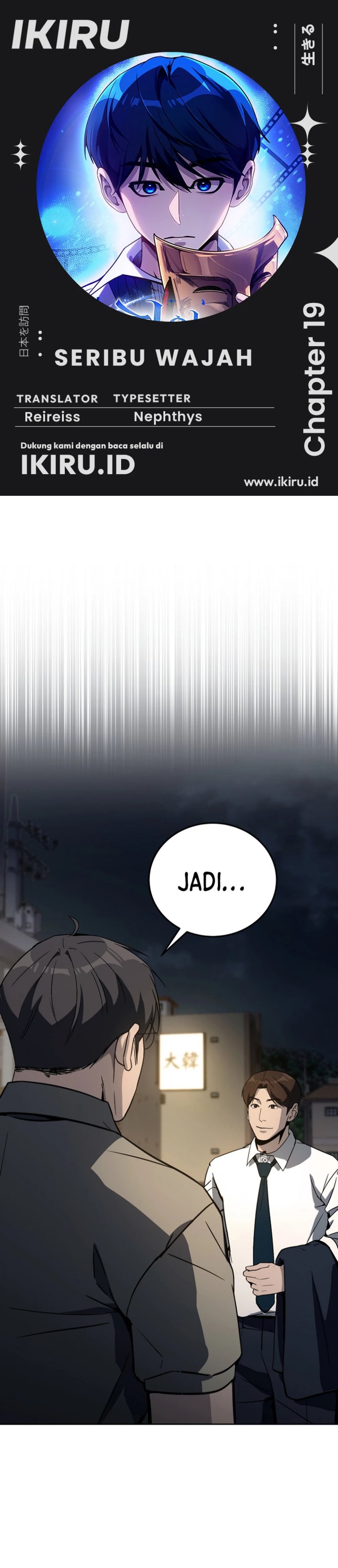 A Thousand Faces Chapter 19 Gambar 1