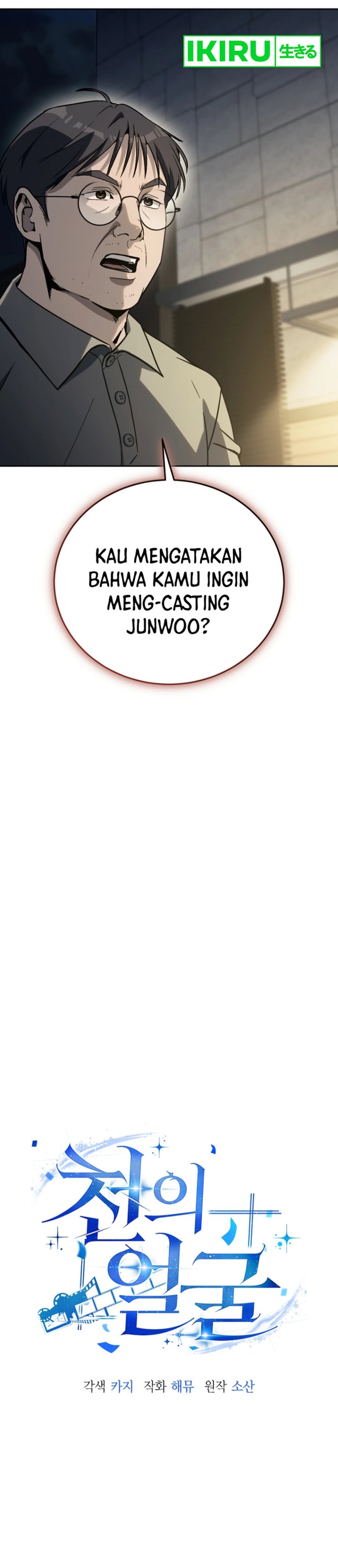 A Thousand Faces Chapter 19 Gambar 2