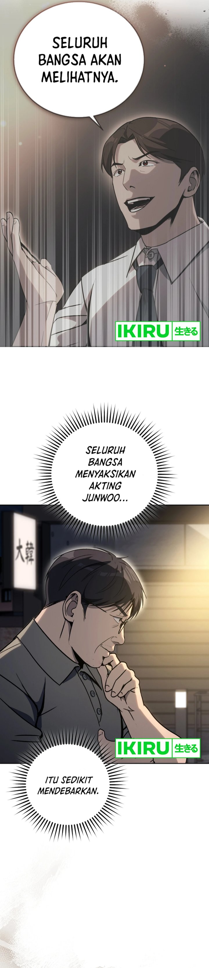 A Thousand Faces Chapter 19 Gambar 14
