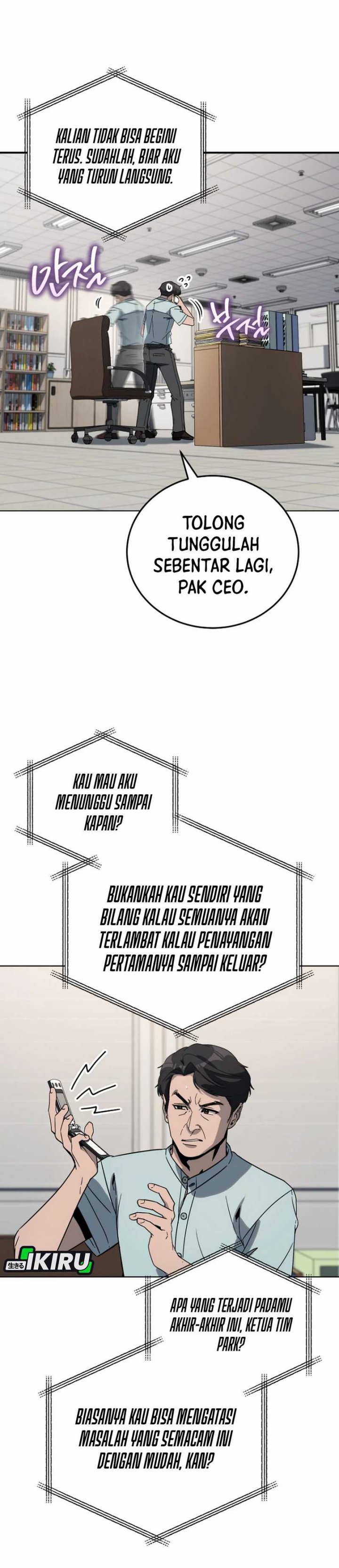 A Thousand Faces Chapter 29 Gambar 2