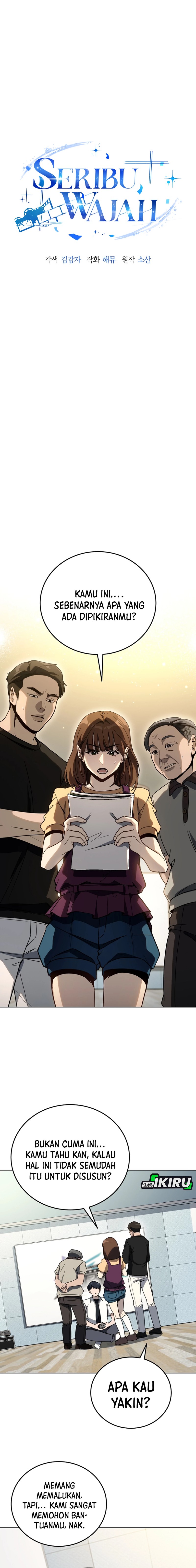 A Thousand Faces Chapter 30 Gambar 9