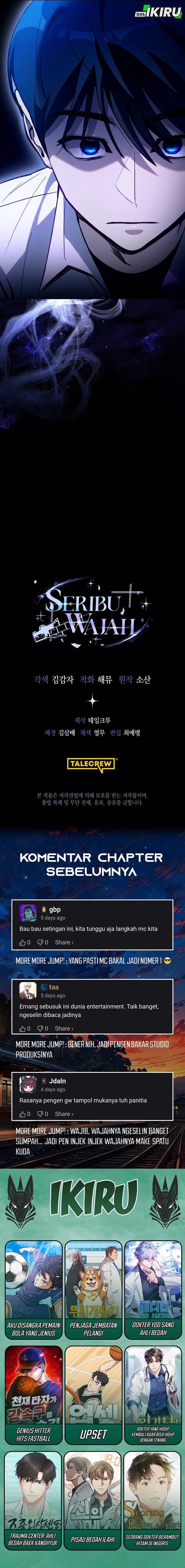 A Thousand Faces Chapter 30 Gambar 24