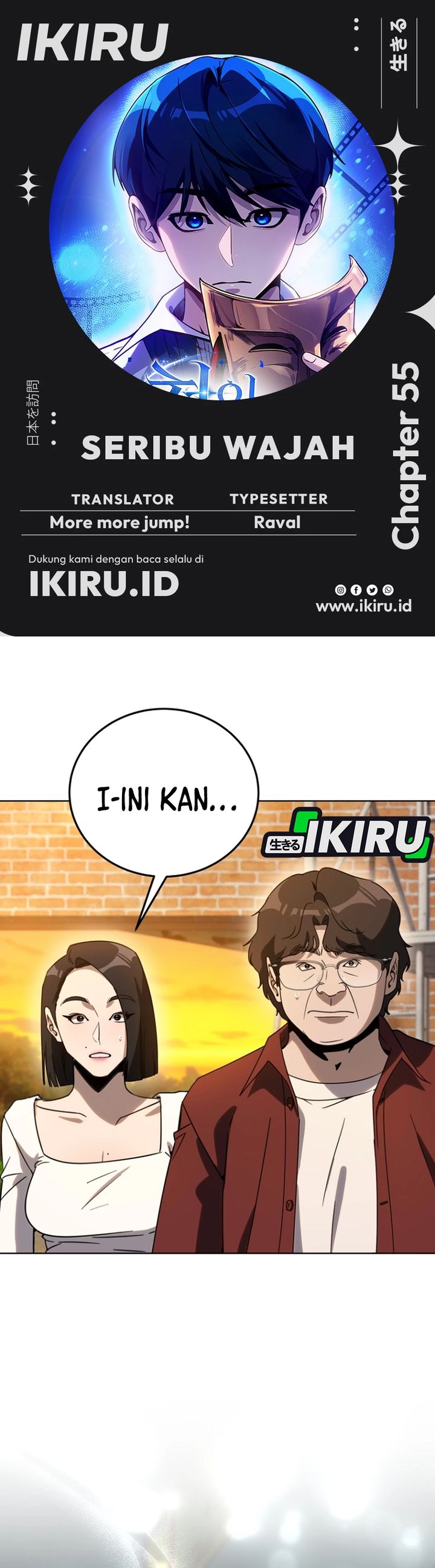 A Thousand Faces Chapter 55 Gambar 1