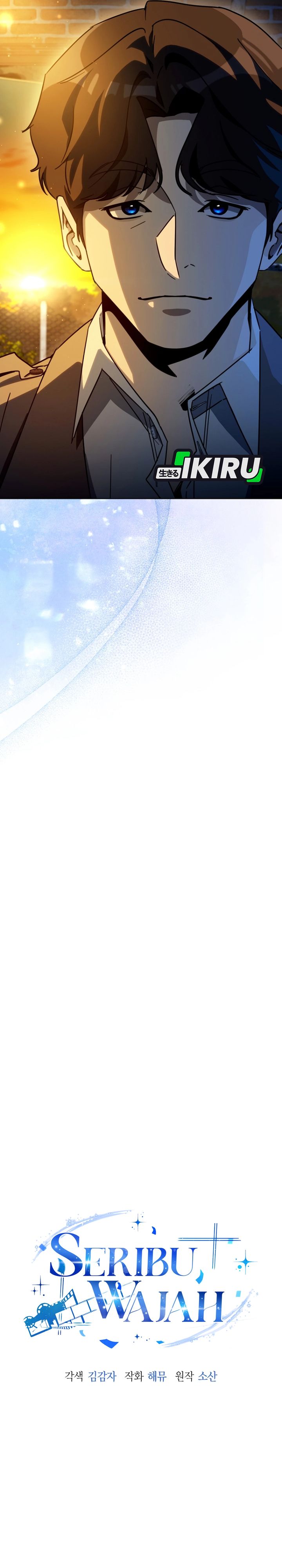 A Thousand Faces Chapter 55 Gambar 5