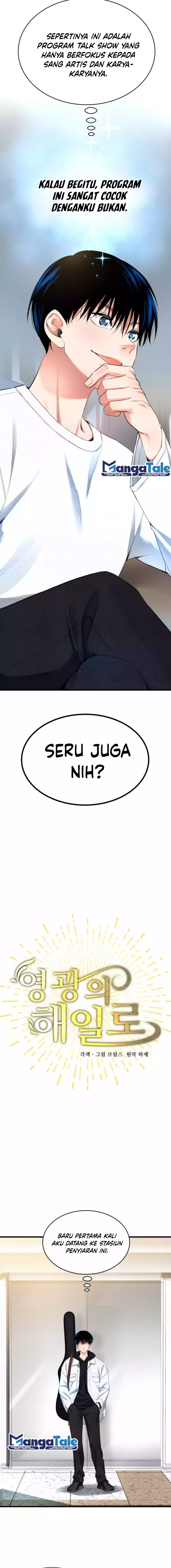 A Tidal Wave of Glory (The Glory of Haeil Roh) Chapter 32 Gambar 5