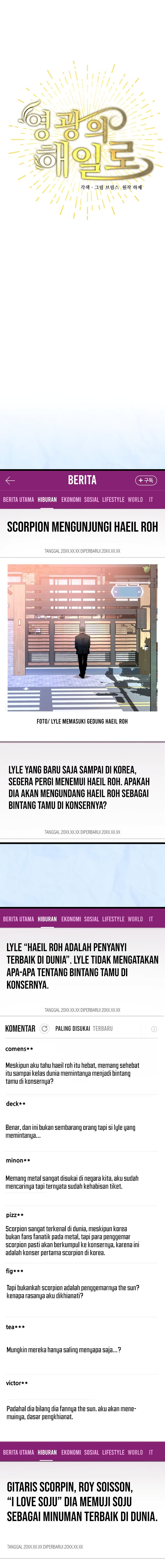 A Tidal Wave of Glory (The Glory of Haeil Roh) Chapter 47 Gambar 6