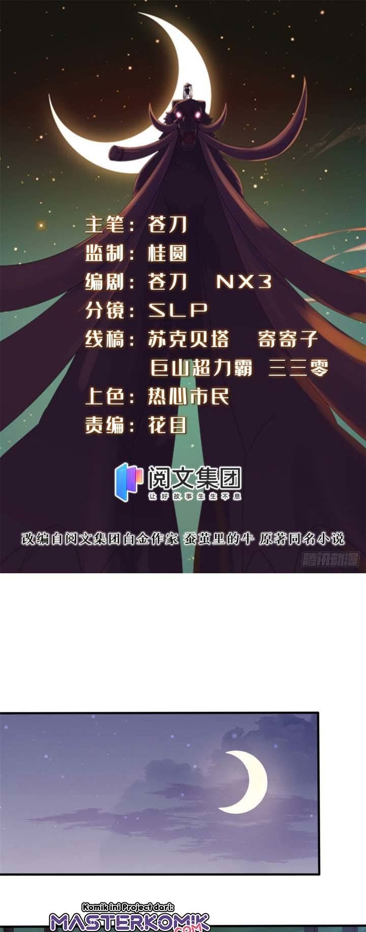 A True Martial World Chapter 21.5 Gambar 2