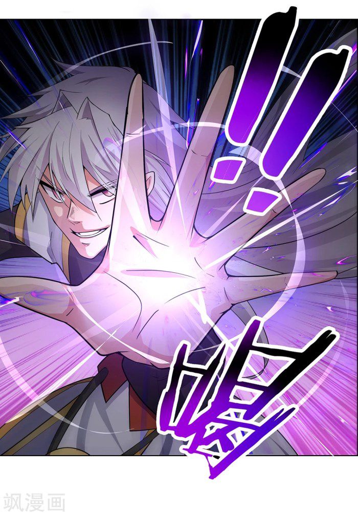Above All Gods Chapter 01 Gambar 10