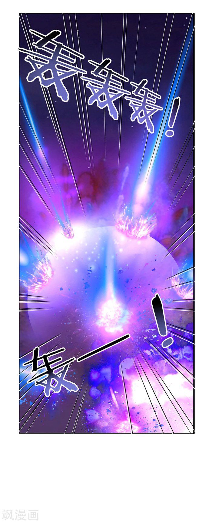 Above All Gods Chapter 01 Gambar 11