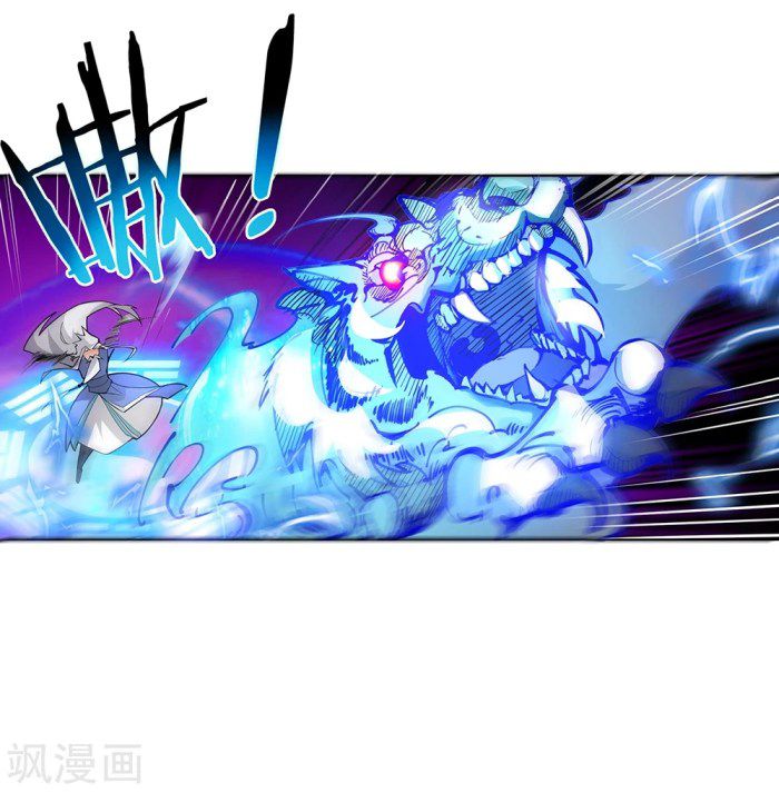 Above All Gods Chapter 01 Gambar 18