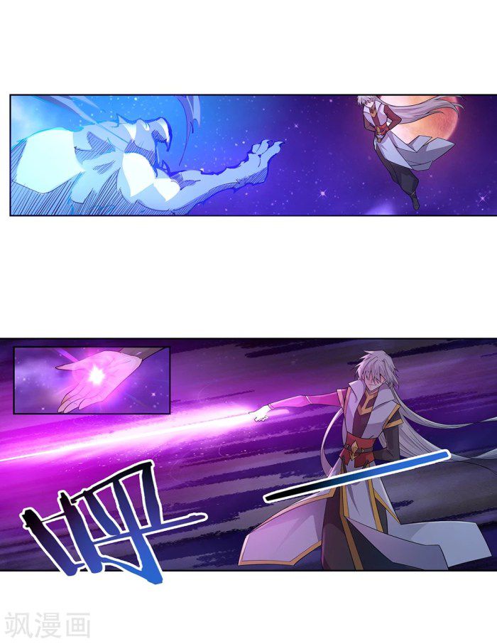 Above All Gods Chapter 01 Gambar 19
