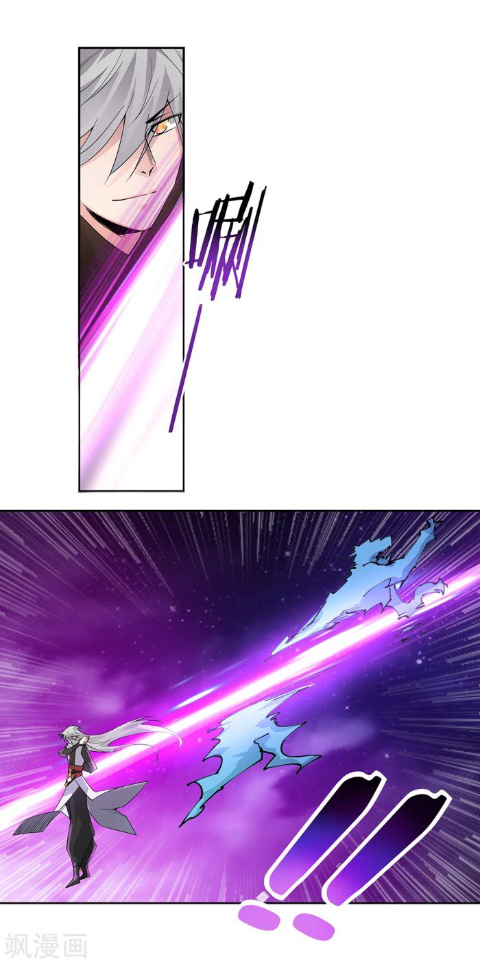 Above All Gods Chapter 01 Gambar 20