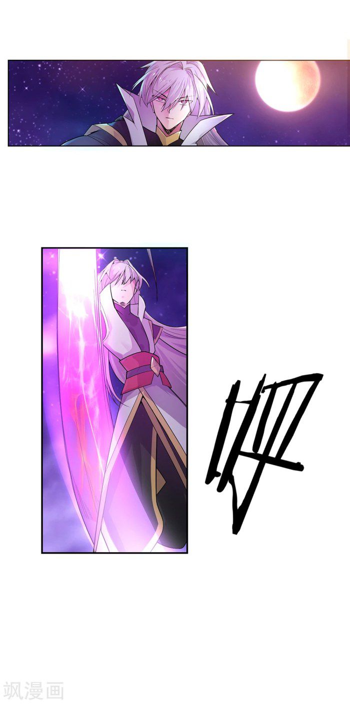 Above All Gods Chapter 01 Gambar 21