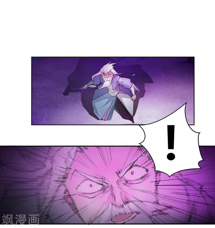 Above All Gods Chapter 01 Gambar 22