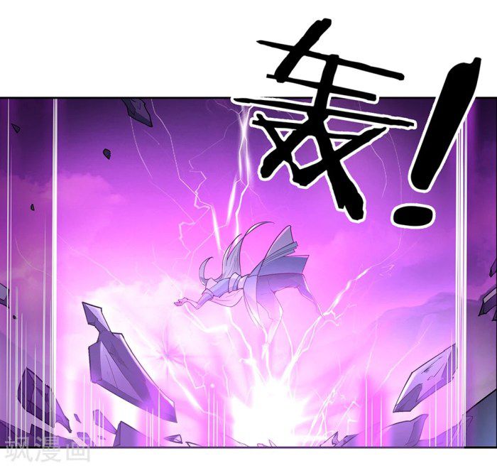 Above All Gods Chapter 01 Gambar 23