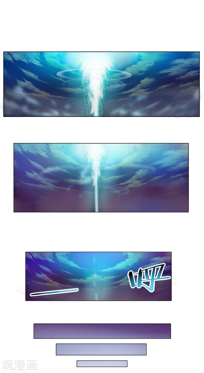 Above All Gods Chapter 01 Gambar 41