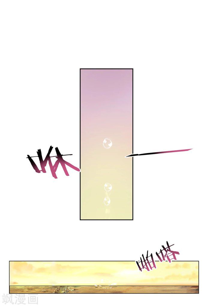 Above All Gods Chapter 01 Gambar 42