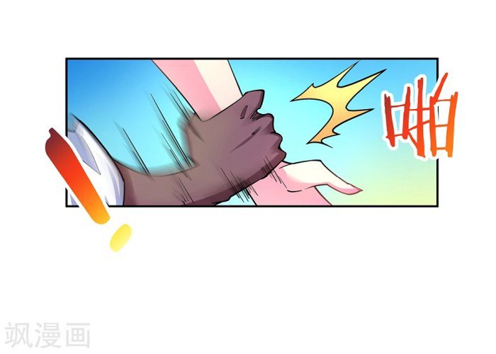 Above All Gods Chapter 09 Gambar 17