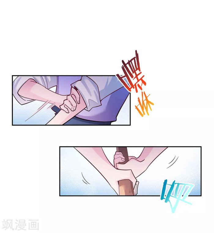 Above All Gods Chapter 12 Gambar 9