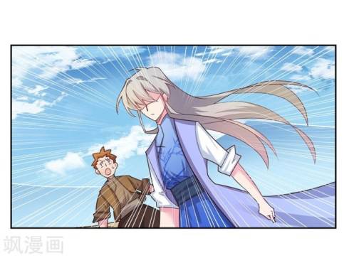 Above All Gods Chapter 15 Gambar 17