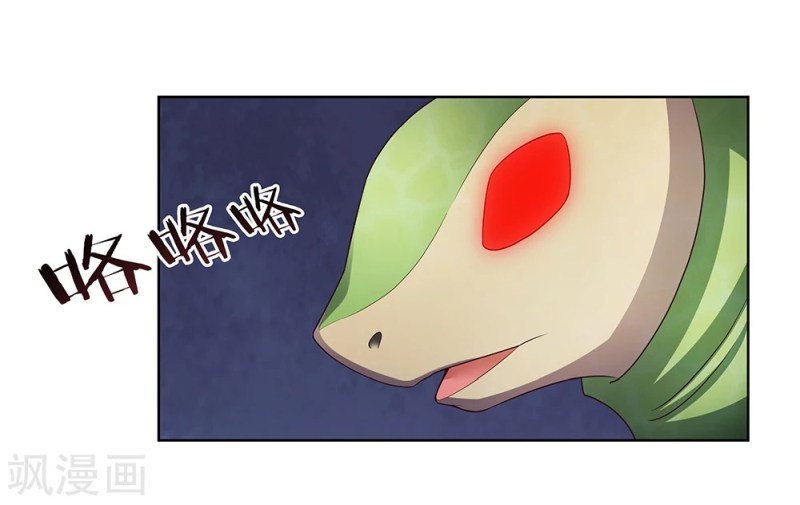 Above All Gods Chapter 48 Gambar 39