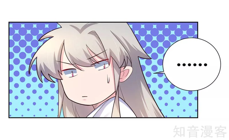 Above All Gods Chapter 67 Gambar 26