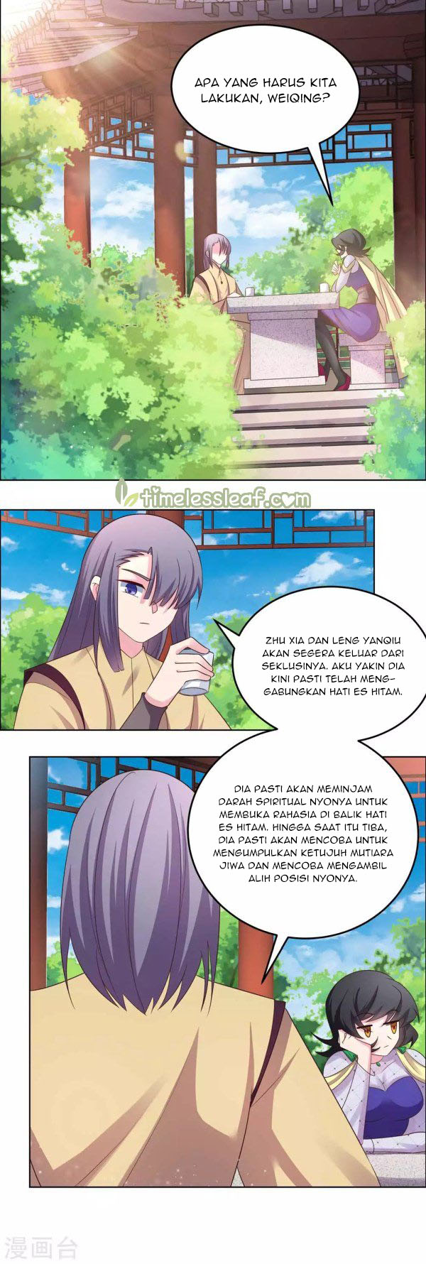 Above All Gods Chapter 181 Gambar 9