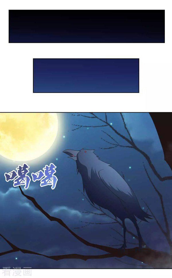 Above All Gods Chapter 263 Gambar 7