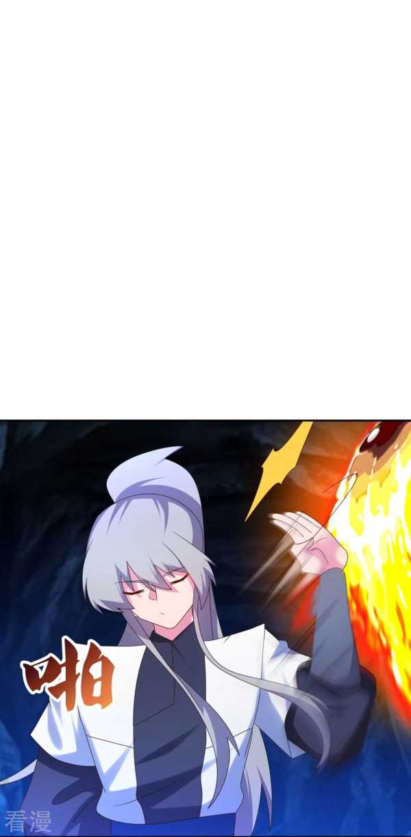 Above All Gods Chapter 292 Gambar 2