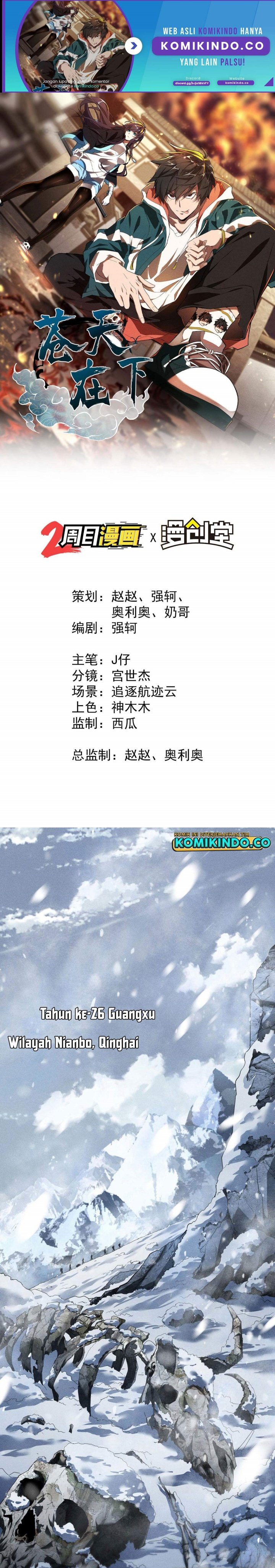 Above the Heavens Chapter 00 Gambar 2