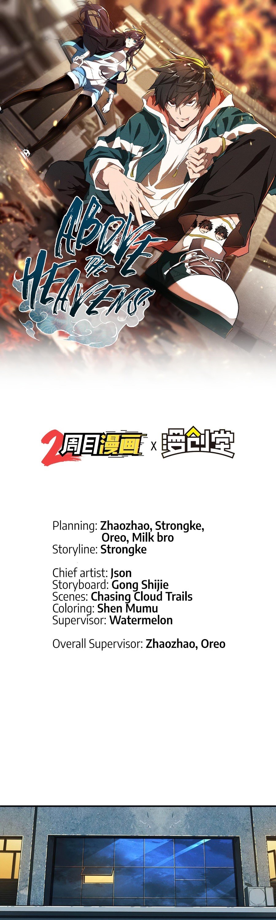 Above the Heavens Chapter 12 Gambar 2