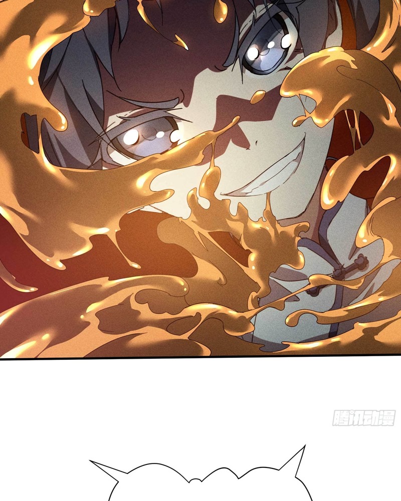 Above the Heavens Chapter 17 Gambar 18