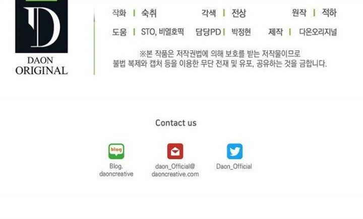 Absolute Martial Arts Chapter 11 Gambar 37