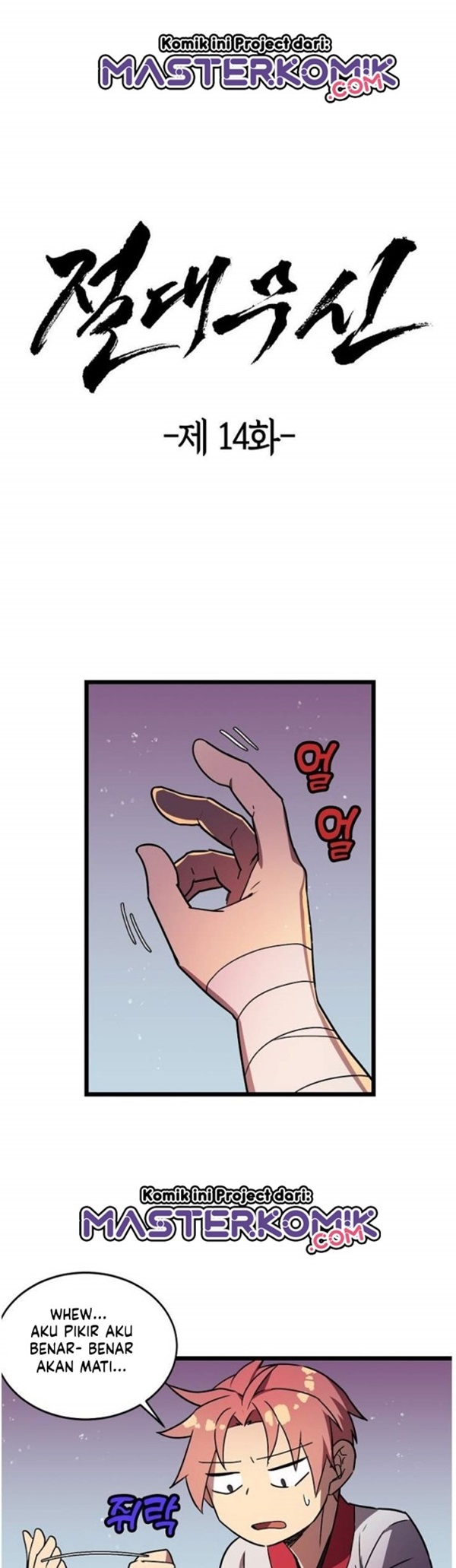 Absolute Martial Arts Chapter 14 Gambar 3