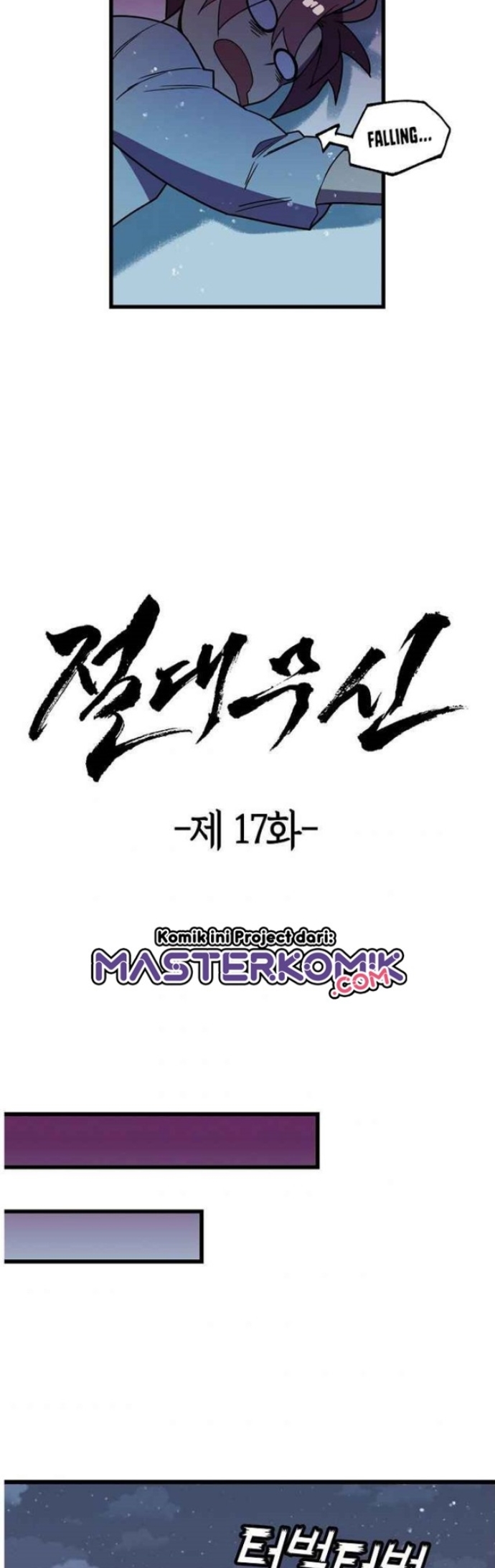 Absolute Martial Arts Chapter 17 Gambar 4
