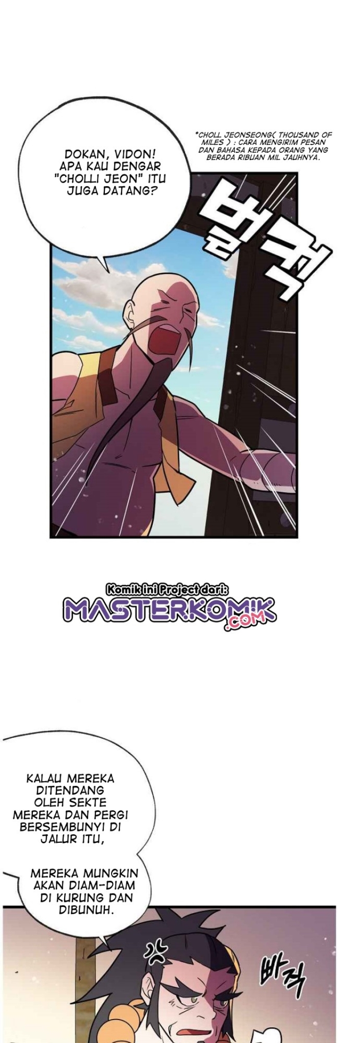 Absolute Martial Arts Chapter 17 Gambar 31