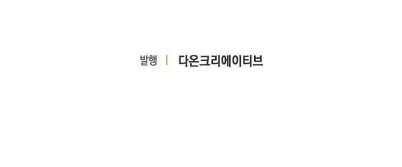 Absolute Martial Arts Chapter 23 Gambar 43