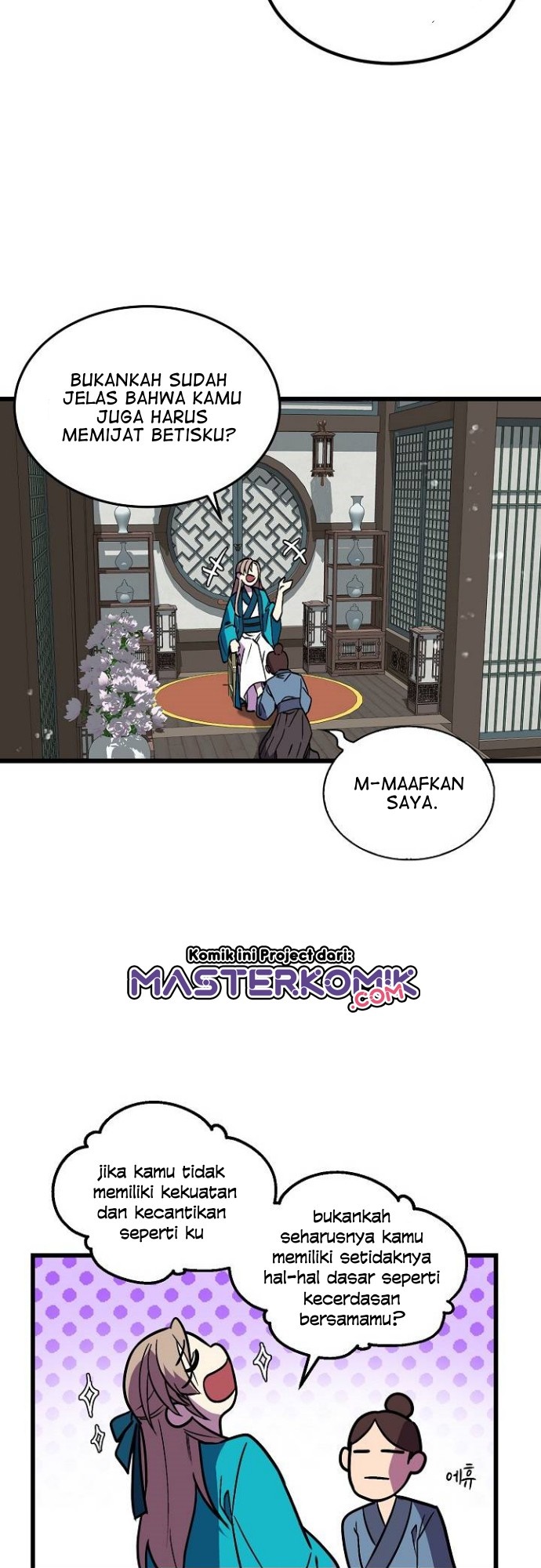 Absolute Martial Arts Chapter 25 Gambar 13