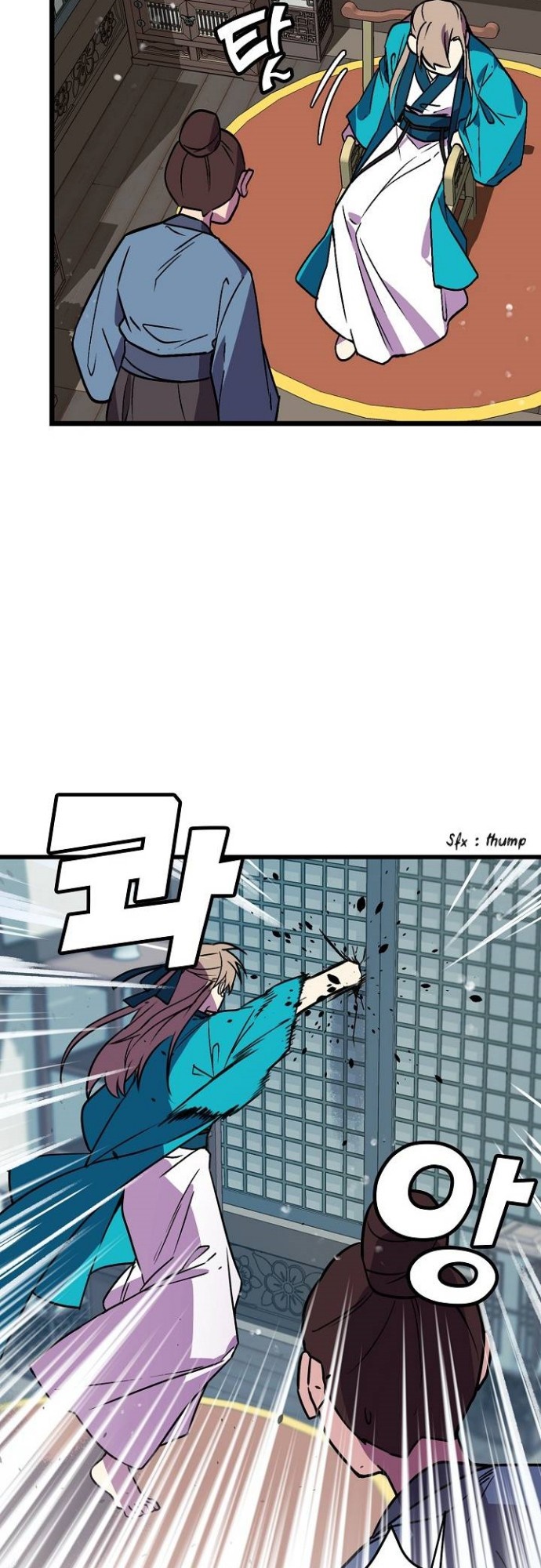 Absolute Martial Arts Chapter 25 Gambar 16