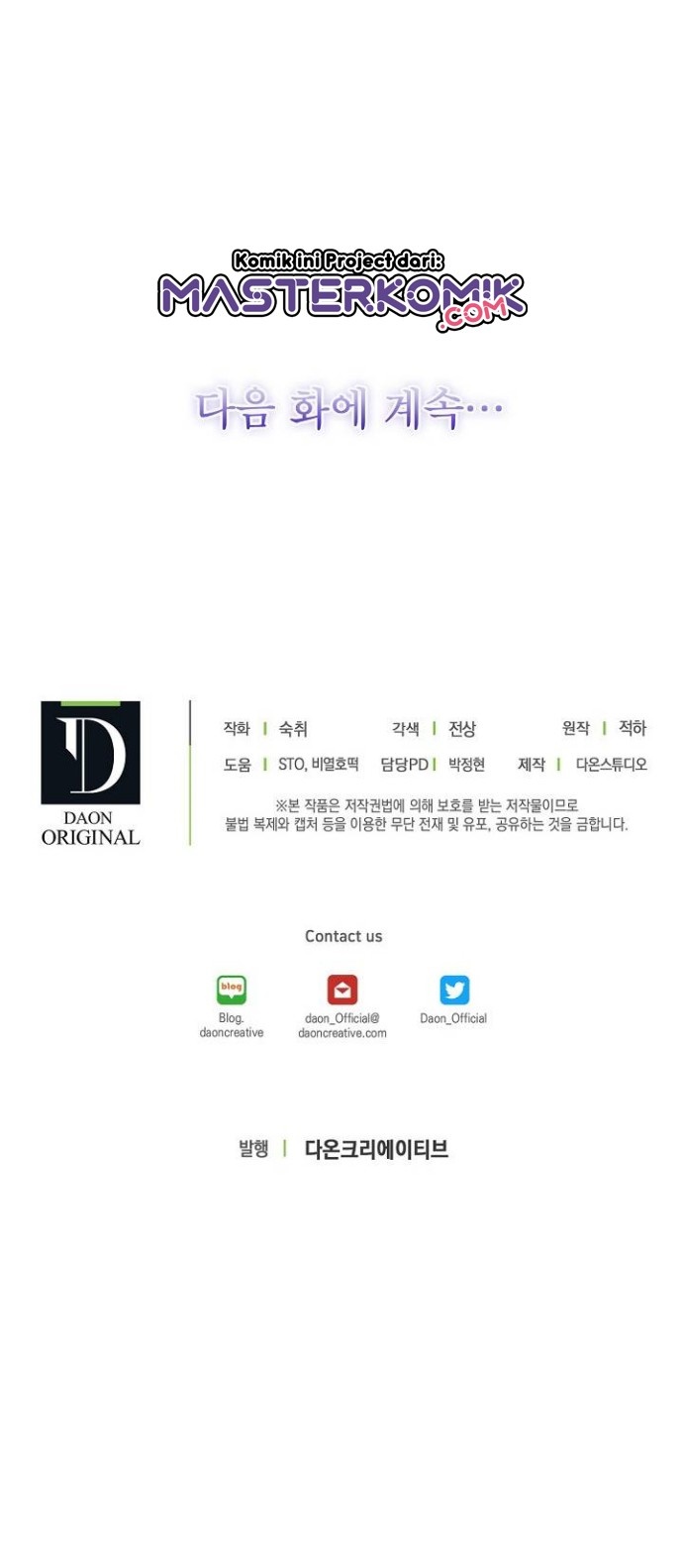 Absolute Martial Arts Chapter 25 Gambar 44