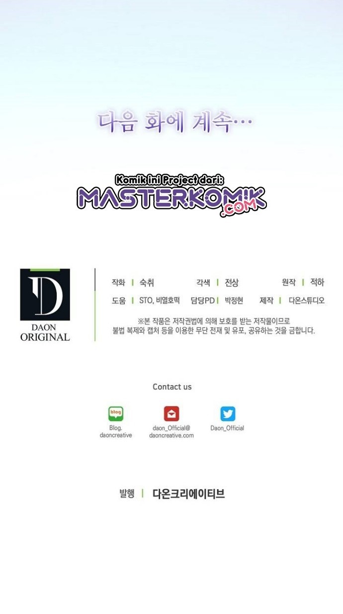 Absolute Martial Arts Chapter 26 Gambar 43