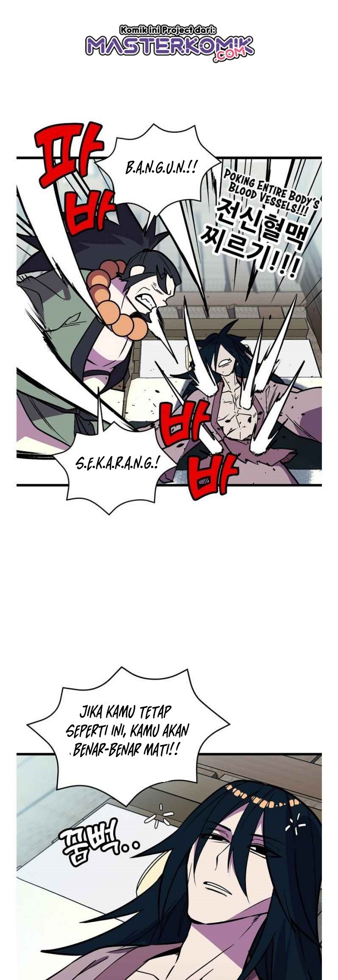 Absolute Martial Arts Chapter 32 Gambar 7