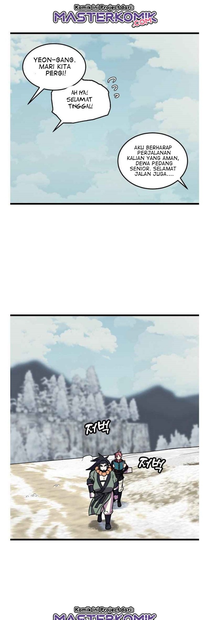 Absolute Martial Arts Chapter 32 Gambar 31