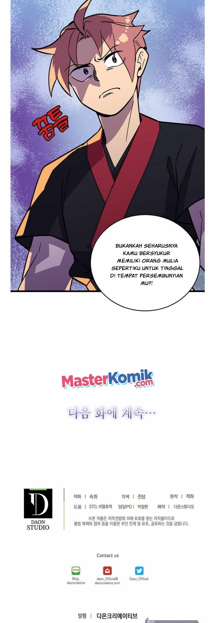 Absolute Martial Arts Chapter 39 Gambar 39