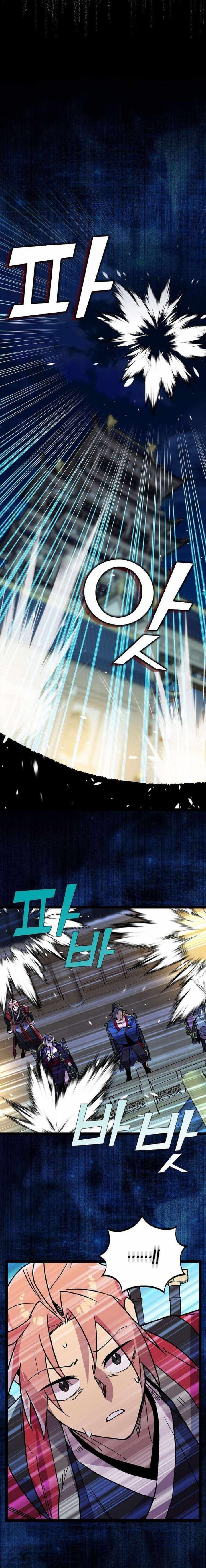 Absolute Martial Arts Chapter 129 Gambar 13